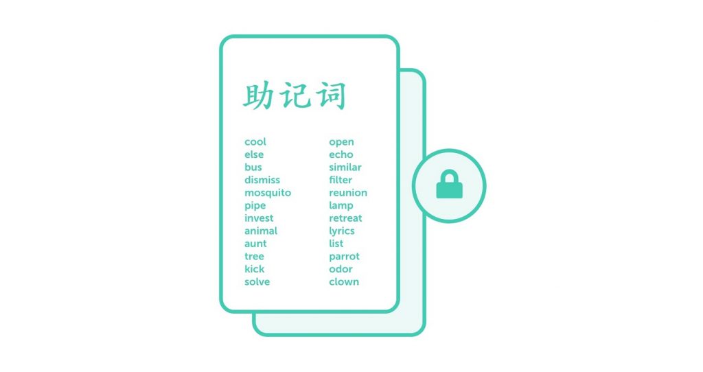 助记词大全列表(BIP39协议2048个英文助记词) - 闪电网络虚拟商店